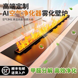 雾化壁炉加湿器嵌入式装饰柜客厅电视柜智能仿真火焰氛围灯