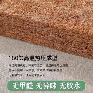 学生床垫单人宿舍棕垫9*9环保椰棕偏硬住校棕榈垫折叠