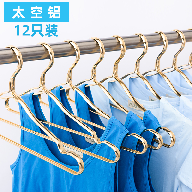 衣架家用无痕铝合金衣撑挂钩防滑全金属挂衣架多功能加粗晾晒衣撑