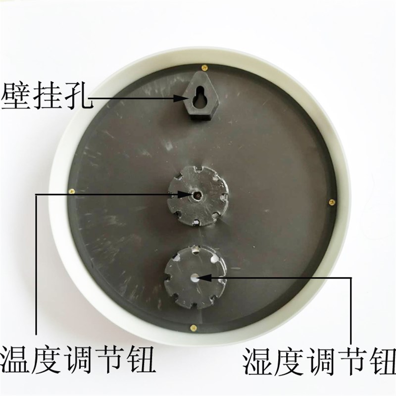 安之栋 TH-2C  直径200mm温湿表 安之栋TH-2F礼盒装温度计湿度计