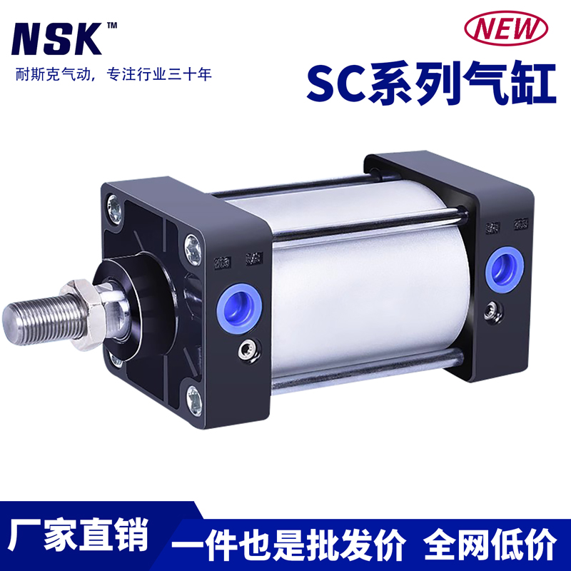 SC标准气缸大推力32/40/50/63/80/100/125X25X50X75X100X125S小型