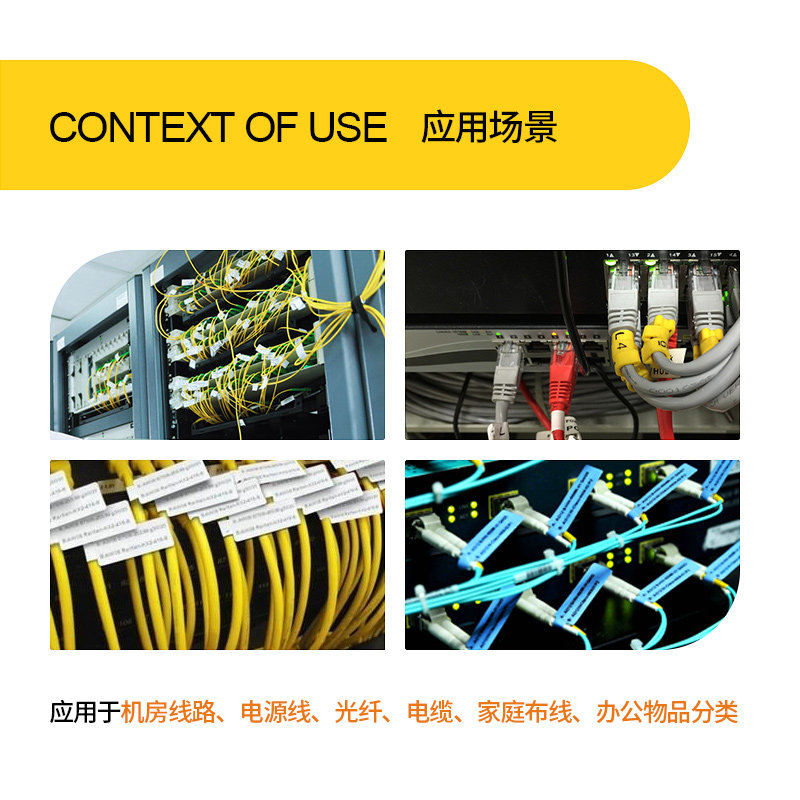 热敏彩色型线缆标签纸通信机房打印纸网线电线电缆布线标签,办公设备/耗材/相关服务,标签打印纸/条码纸,淘宝优惠券,粉丝福利购,淘宝优惠卷