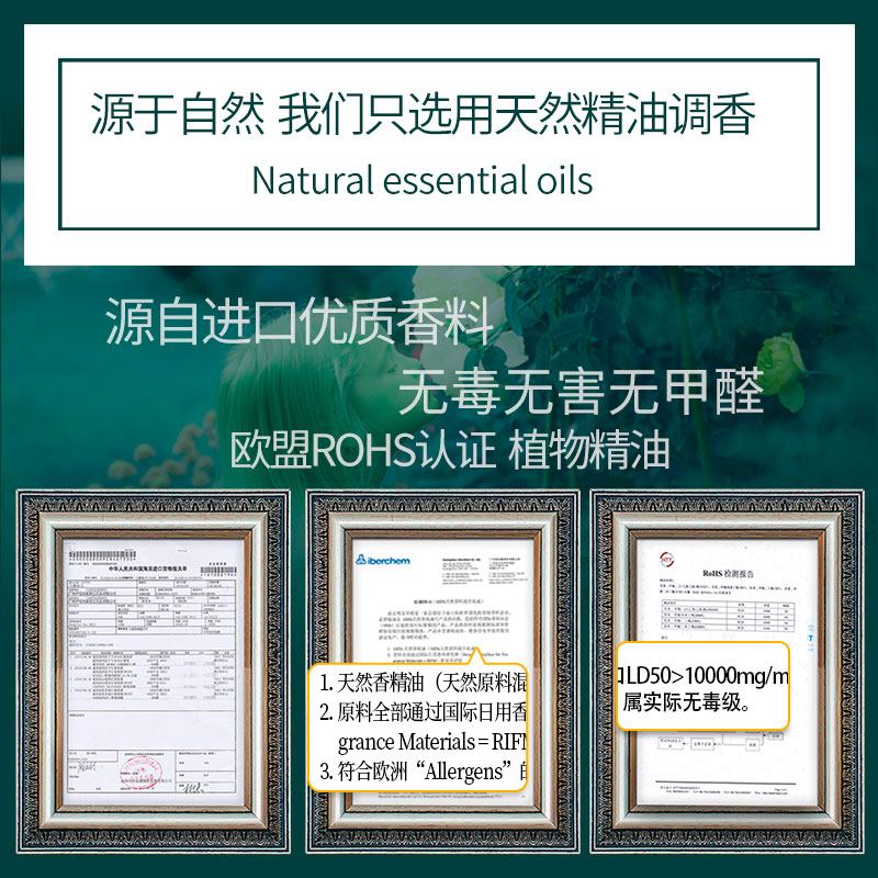 汽车香水车载香薰机香氛机加湿器专用香薰精油家用室内水溶性精油