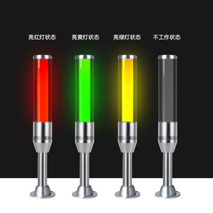 高端数控N机床三色警示灯工业车床三色灯报警状态指示灯信号灯