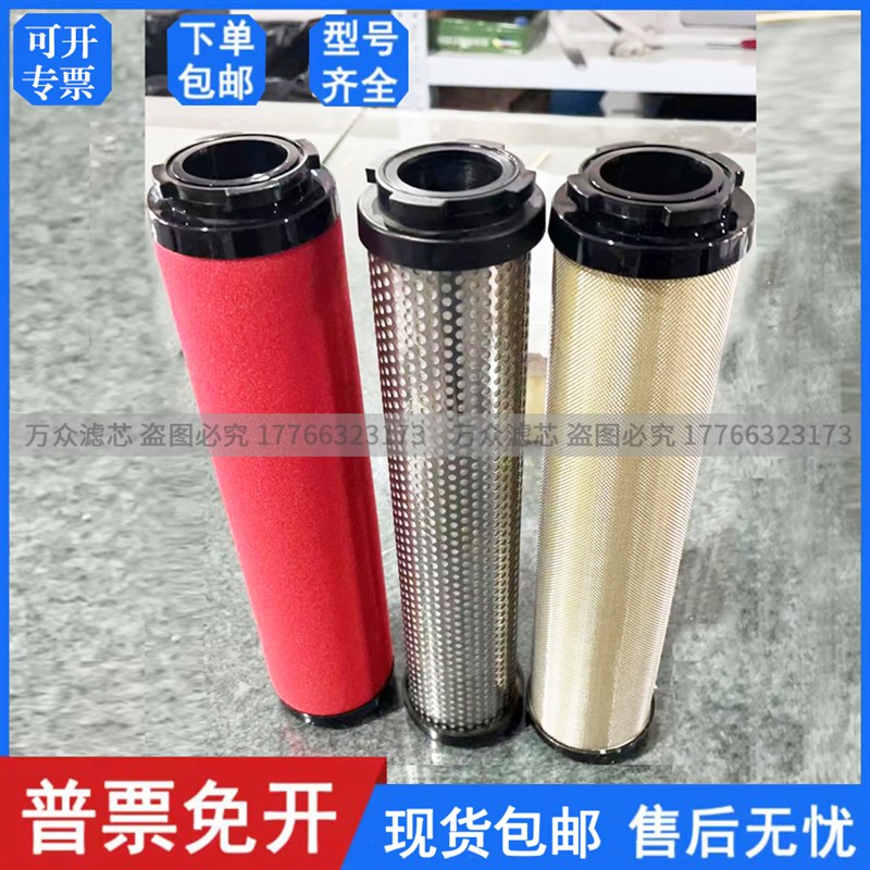 替代杭州超滤空压机管道精密除油滤芯UFC-5 UFT-5UFA-5 UFH-5现货