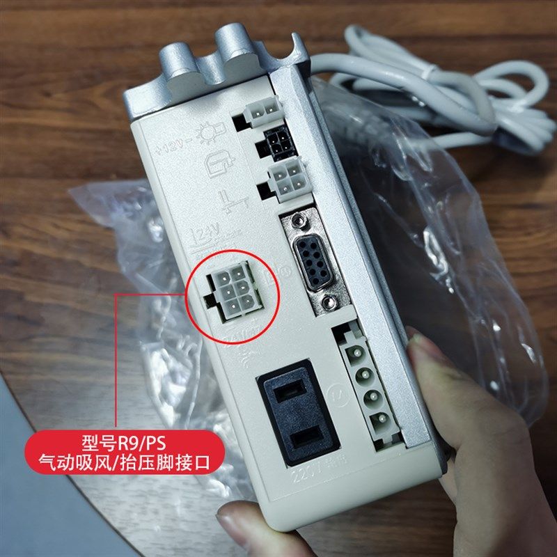 红杉科技伺服电机电控箱R9P节能电机下挂式缝纫机电控器