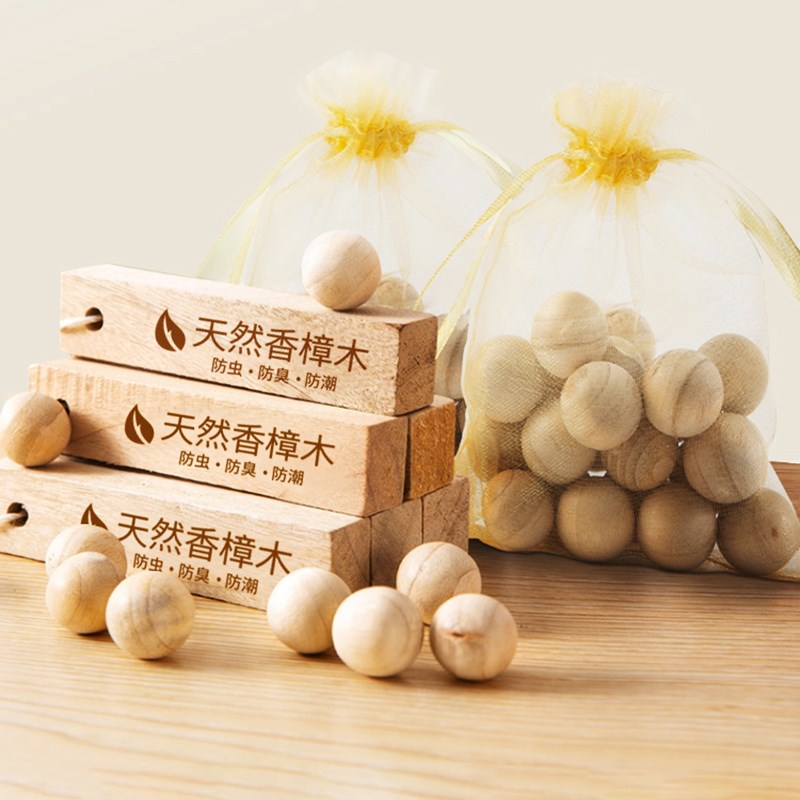 樟脑丸衣柜防霉防虫剂防潮除味驱虫防蟑螂香薰包天然香樟木条块球
