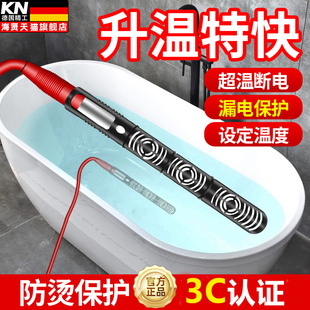 热得快烧水安全电热棒加热w管浴缸防烫家用烧水器桶洗澡加热棒