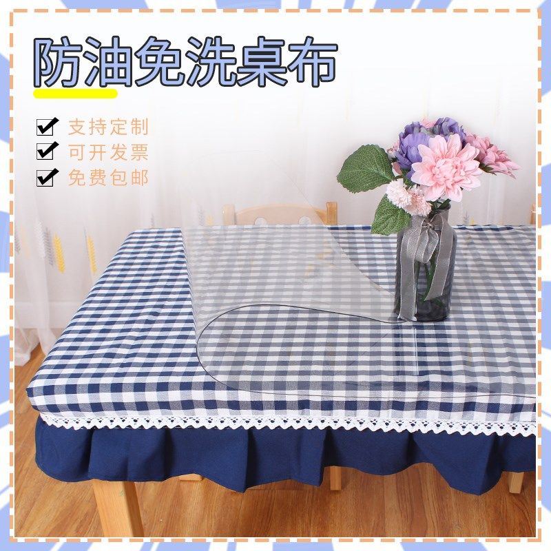 学生桌布桌罩小学生防水防滑课布艺棉麻餐桌定制长方形,居家布艺,桌布,淘宝优惠券,粉丝福利购,淘宝优惠卷