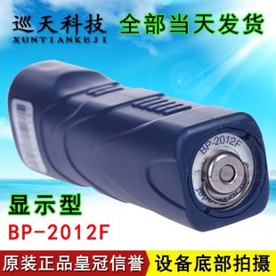 蓝卡F巡更棒lud巡逻仪F巡检机打卡更点位器巡天