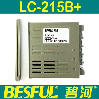 LC-215B+碧河智能数显温度差回水太阳能热水循环温差控制器仪表
