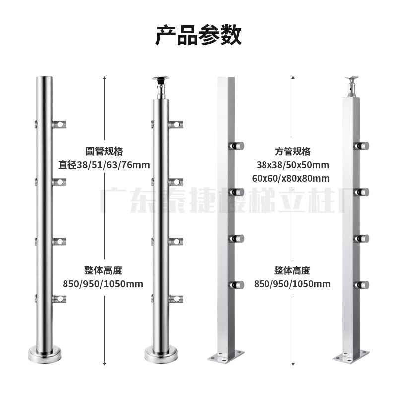 阳台玻璃护栏扶手楼梯家用立柱不锈钢栏杆穿方管围栏 0材质拉丝
