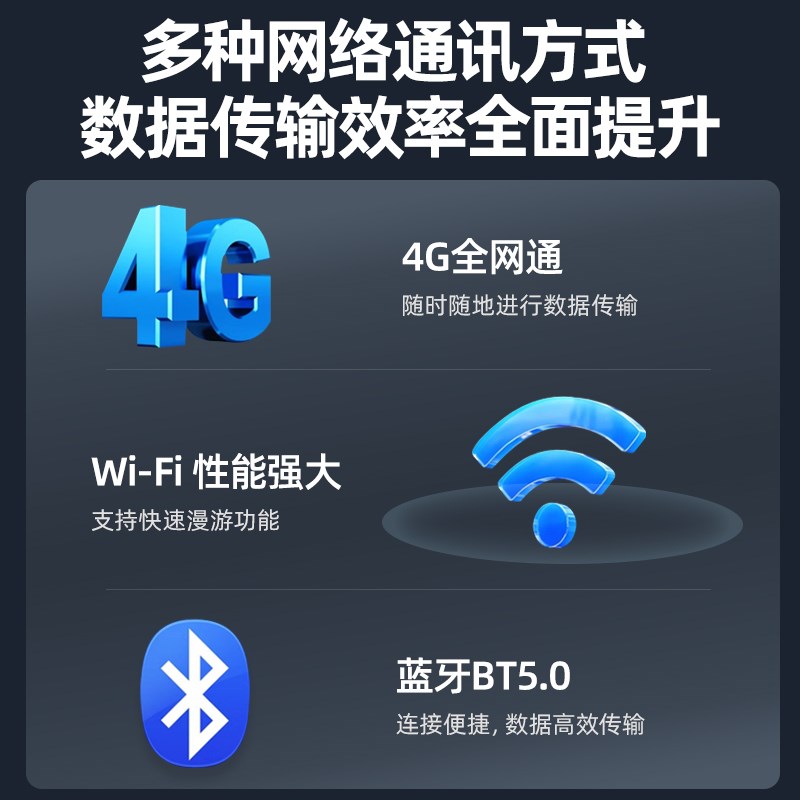 海康机器人pda手持终端安卓11数据采集仓库出入库扫码快递驿站掌