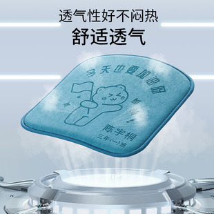 小学生坐垫教室课桌垫加厚防滑记忆棉久坐舒适软屁股垫子