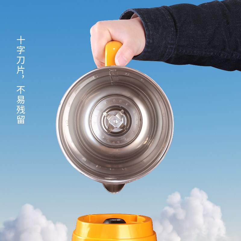 牛马牌酥油茶搅拌机果汁打茶机不锈钢大容量电动料理家用手持台式