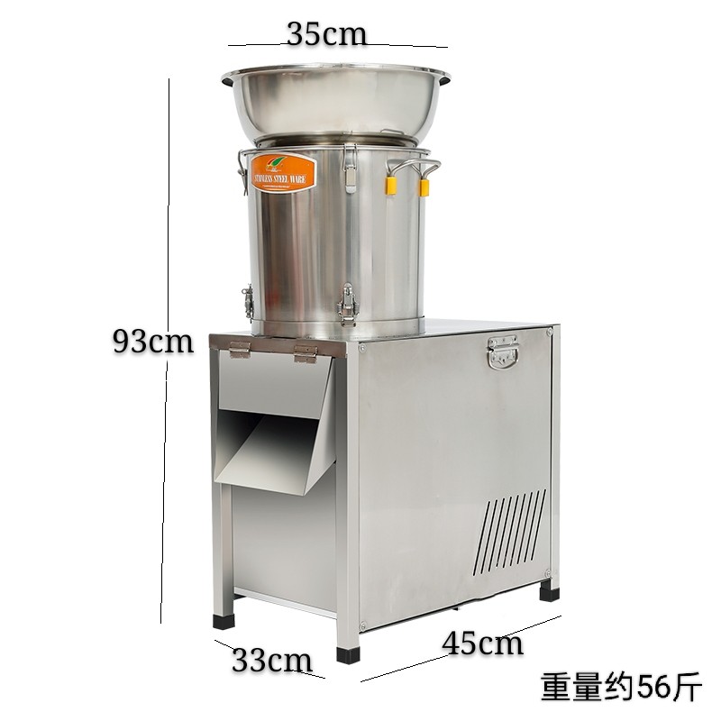大型电动切菜机剁椒机商用刹菜机碎葱姜蒜辣椒酱养殖全自动碎菜机,清洗/食品/商业设备,切菜机,淘宝优惠券,粉丝福利购,淘宝优惠卷