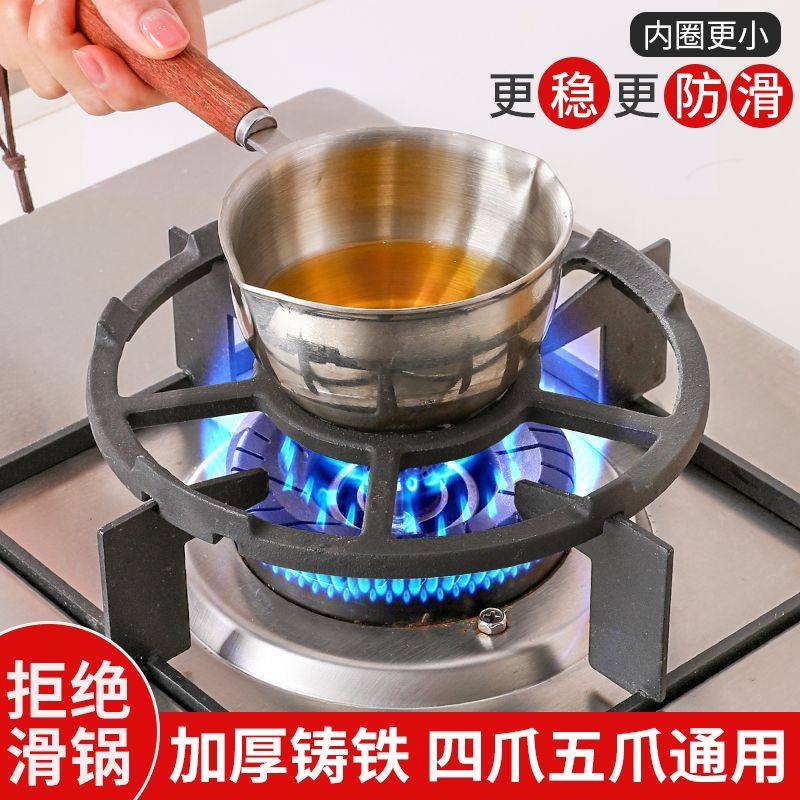 瓦斯竈支架瓦斯炉防滑架铸铁锅架瓦斯炉竈放炒锅奶锅架托架子,厨房/烹饪用具,炉罩,淘宝优惠券,粉丝福利购,淘宝优惠卷