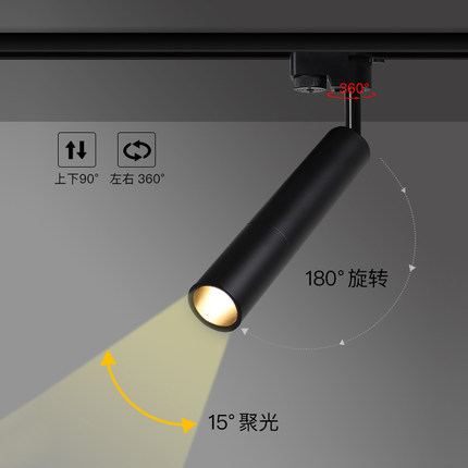 小led轨道灯明装吸顶式o商用店铺奶茶店餐饮酒吧氛围灯