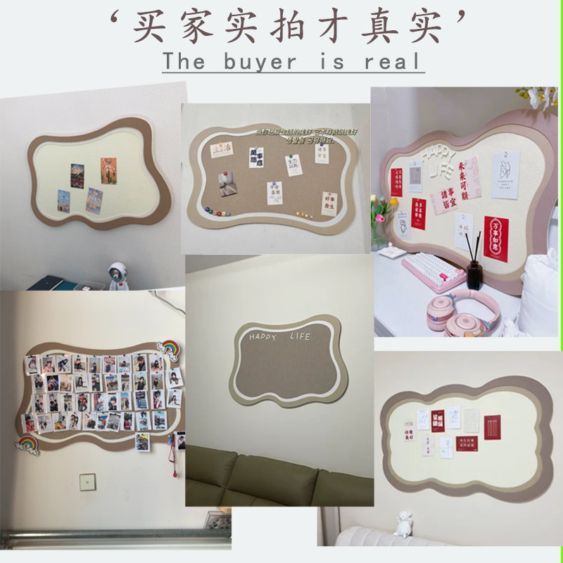 毛毡板照片墙墙贴软木板留言板公告栏家用背景墙装饰记事板