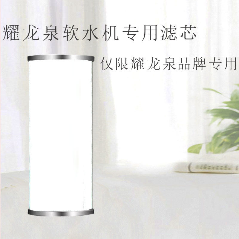 耀龙泉大阻垢软水机,厨房电器,净水器,淘宝优惠券,粉丝福利购,淘宝优惠卷