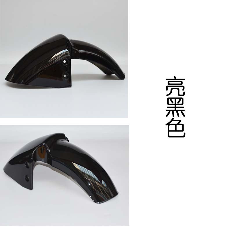 适用于四季青K70电动车深远塞兔7博邦电动车前挡泥板骑士号