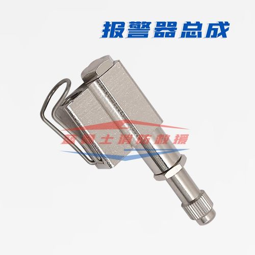 空气呼吸器报警器低压报警哨空气呼吸器残余警报器M高分贝