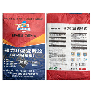 强力粘合剂文化石填缝剂袋装水泥粘接剂白灰黑色勾缝剂瓷砖胶