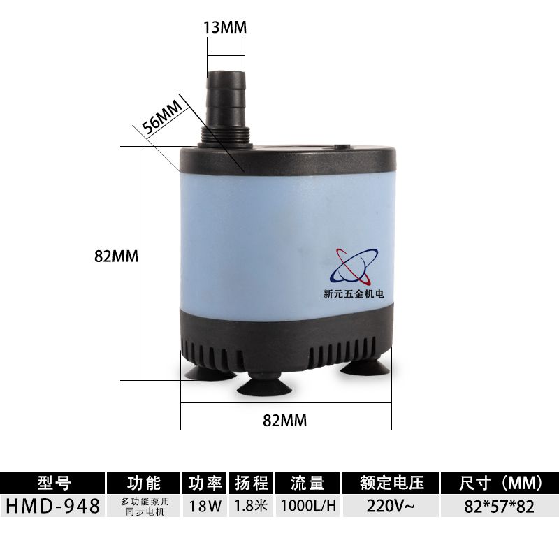 DYH-22工业移动冷风机环保空调循环水冷空调专用水泵1W22WW18W