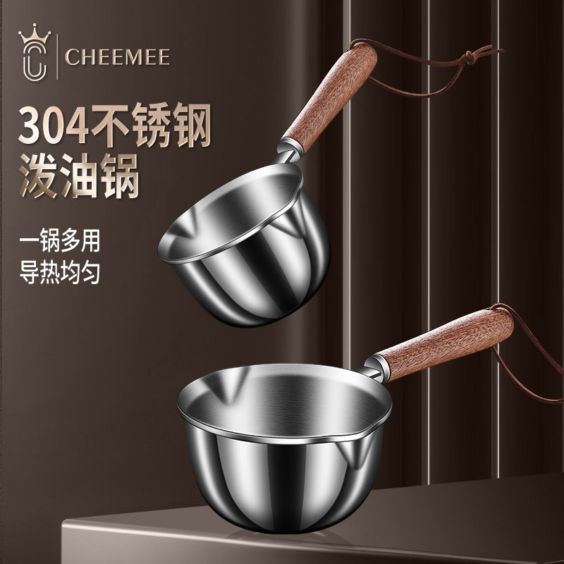 三层泼油小锅铁锅迷你炸烧浇长柄勺炝油淋油热油小油锅,厨房/烹饪用具,奶锅,淘宝优惠券,粉丝福利购,淘宝优惠卷