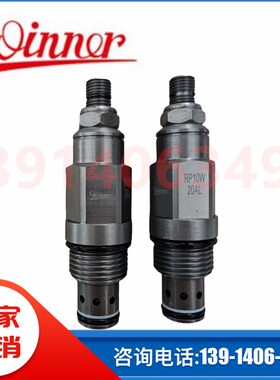 武汉精机winne抗衡2HL泄压W2L插装芯供应