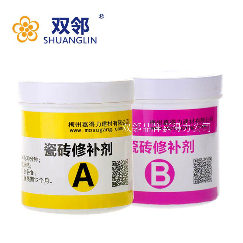 瓷砖修补剂 陶瓷胶 搪瓷盆修复裂缝划痕釉材料 满就送工具,基础建材,勾缝剂,淘宝优惠券,粉丝福利购,淘宝优惠卷