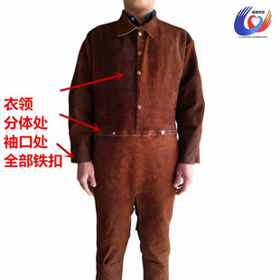 牛皮电焊工作服防烫火防辐射牛皮烧焊防护牛皮服袖围裙焊工服