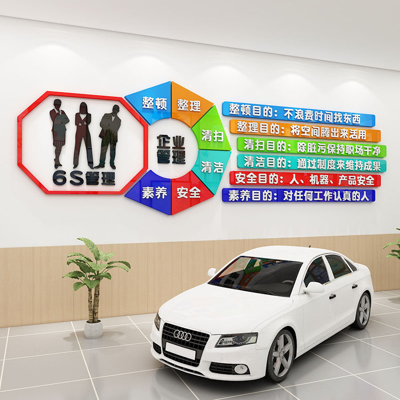工厂车间管理制度标语安全宣传企业办公室班组墙面装饰,家居饰品,文化墙贴,淘宝优惠券,粉丝福利购,淘宝优惠卷