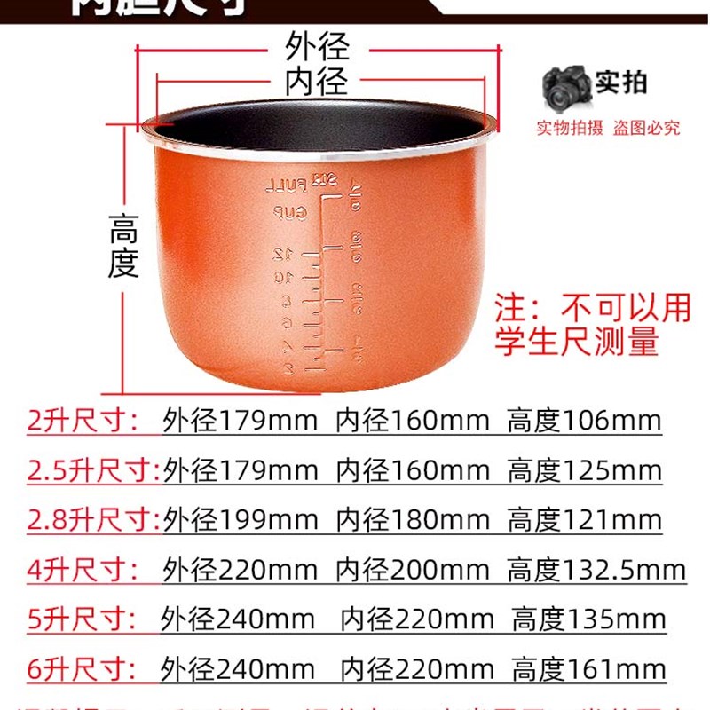 半球电压力锅内胆不粘2L2.52.8L4L5L6L8升加厚304不锈钢通用配件