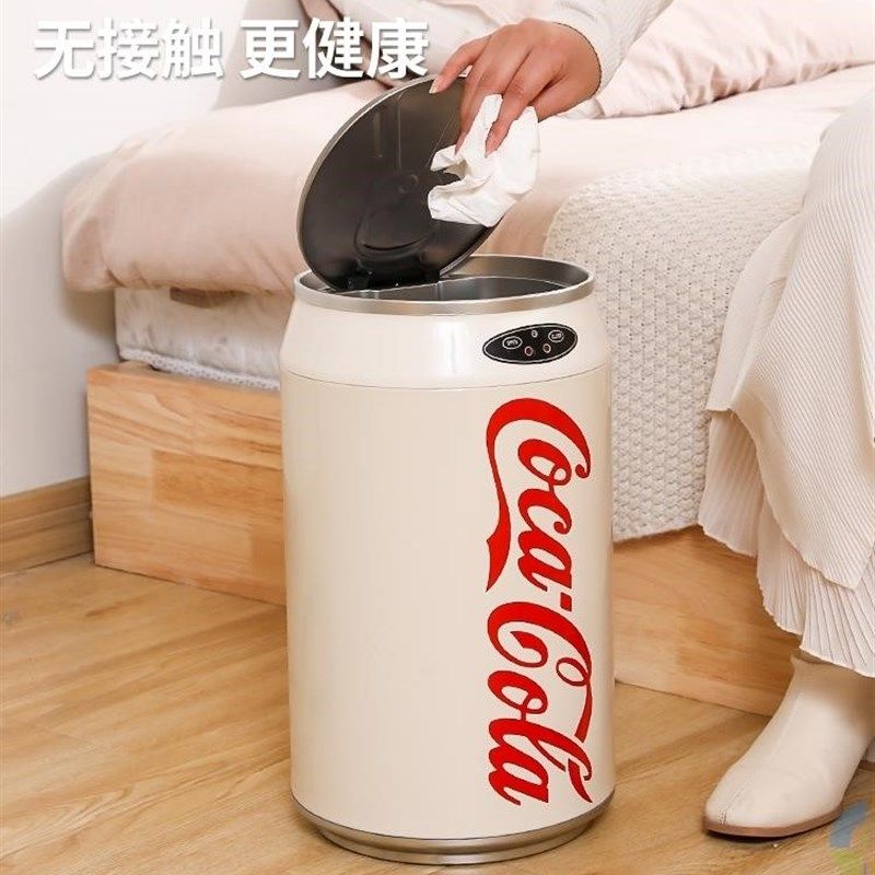 乐垃圾桶易拉罐大号造型感应乐罐智能客厅厕所大容量,家庭/个人清洁工具,感应垃圾桶,淘宝优惠券,粉丝福利购,淘宝优惠卷