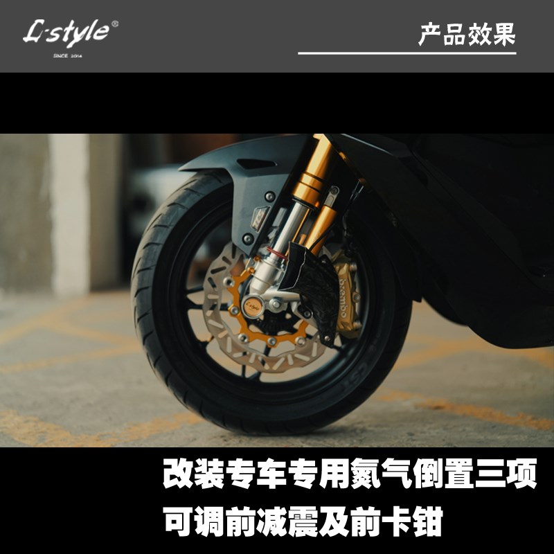tyle 无极R0GT 专车专用改装后减震风挡