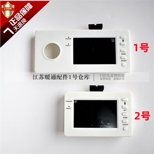 罗贝洛 帝马 凯姆壁挂炉电路板 采暖热水两用炉控制板线路板配