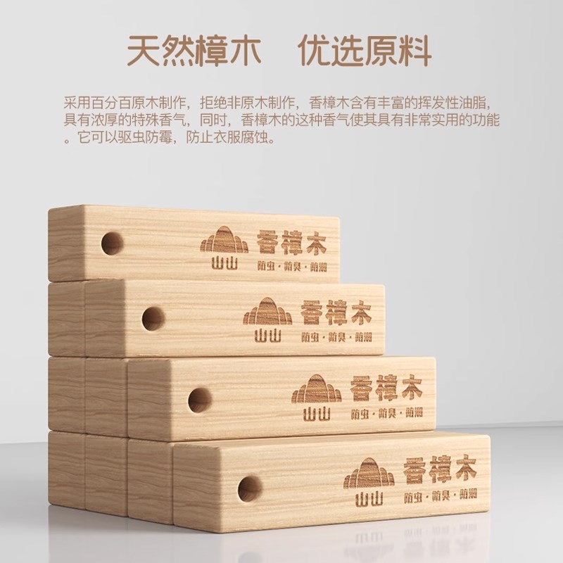 香樟木天然樟木条樟脑丸衣柜防霉防虫除味驱虫防蟑螂球块防潮除虫