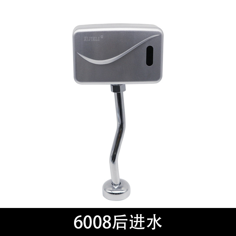 全自动感应明装小便冲水器小冲洗陶瓷感应器直流交流,家装主材,感应冲水器,淘宝优惠券,粉丝福利购,淘宝优惠卷