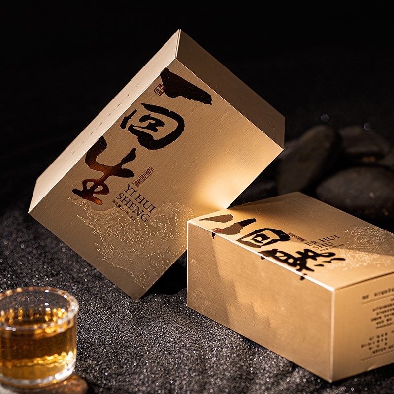白卡盒专烫金定制红茶岩茶白茶普洱茶茶饼盒通用茶叶包装盒,包装,茶叶包装,淘宝优惠券,粉丝福利购,淘宝优惠卷