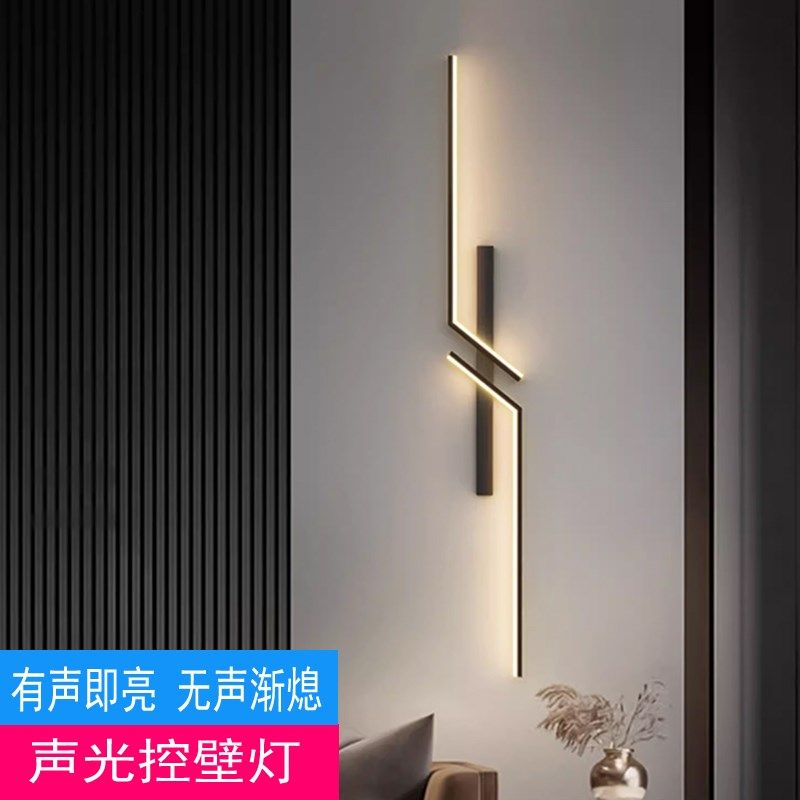 声控感应壁灯现代车库入户楼梯过道走廊阳台灯免布线充电壁灯,家装灯饰光源,感应灯,淘宝优惠券,粉丝福利购,淘宝优惠卷