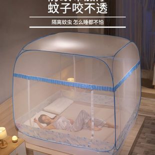 蒙古包蚊帐家用免安装 床笠防摔儿童2024新款 三开门加密加厚可折叠