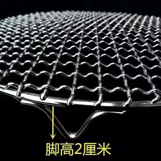 不锈钢04带脚腿圆形烧烤网空气炸锅架沥油架网熏肉网格圆形蒸架
