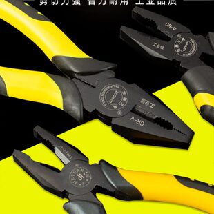 五金工具防滑手柄老虎钳子电工断线钳6寸8寸平口钳 钢丝钳工具钳