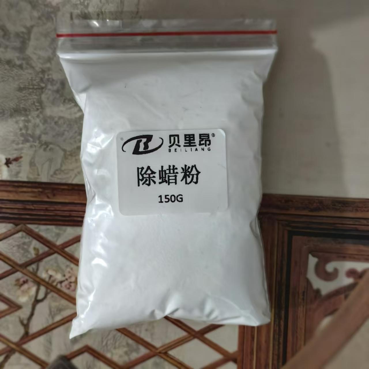 石材抛光粉清洁粉台面污渍研磨粉金属陶瓷玻璃去油膜剂瓷砖除蜡粉