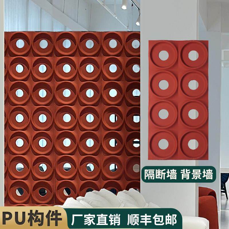 pu水泥构件九宫格空心砖轻质潮流艺术镂空构件砖室外防水纯色板材,家装主材,仿古砖（包括文化石）,淘宝优惠券,粉丝福利购,淘宝优惠卷