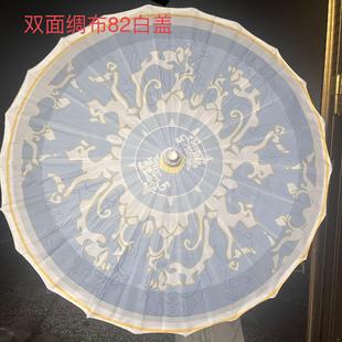 第五人格宿伞之魂真理之下COS伞东方的麒麟油纸伞双面绸布伞道具