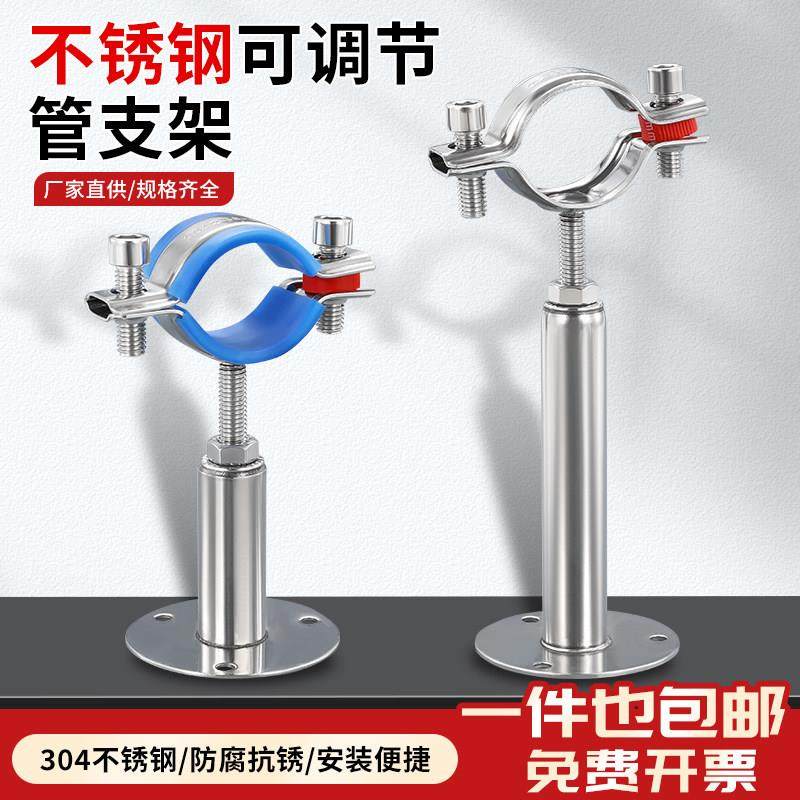 不锈钢管夹固定夹管支架卡箍管卡燃气管固定支架水管支架托 托架