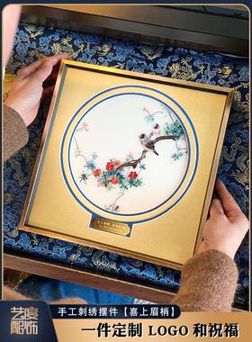 定制纪念高颜值伴手礼送女士领导同事老师高档仪式感荣休退休礼物