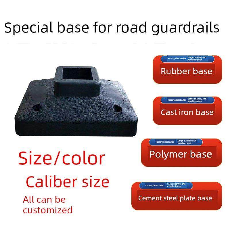 护栏底座橡胶水泥钢板铁皮底座铸铁底座交通隔离墩护栏配件铁,五金/工具,护栏/隔离栏,淘宝优惠券,粉丝福利购,淘宝优惠卷